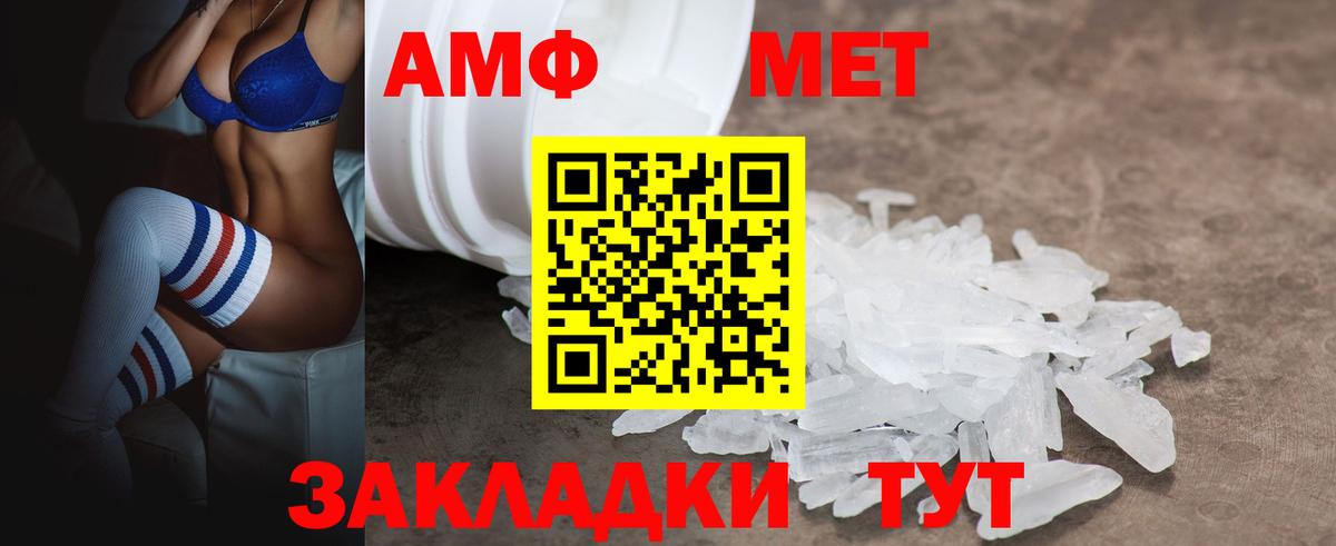 Баксан  Amphetamine  Вход с VPN  АМФЕТАМИН 98% 