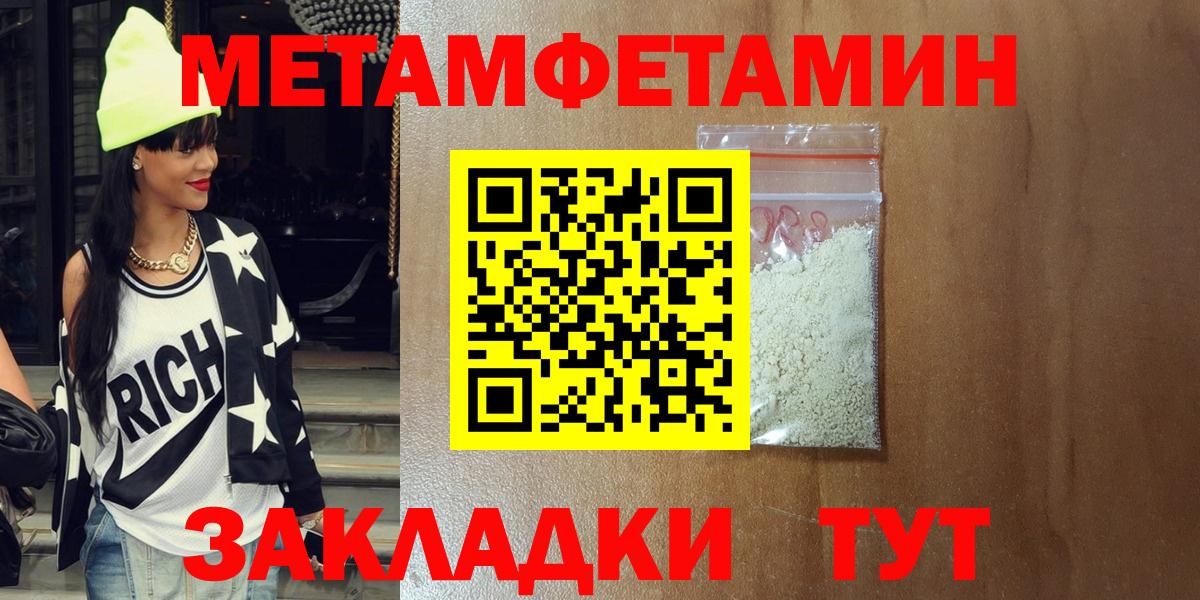 АМФЕТАМИН Premium Баксан