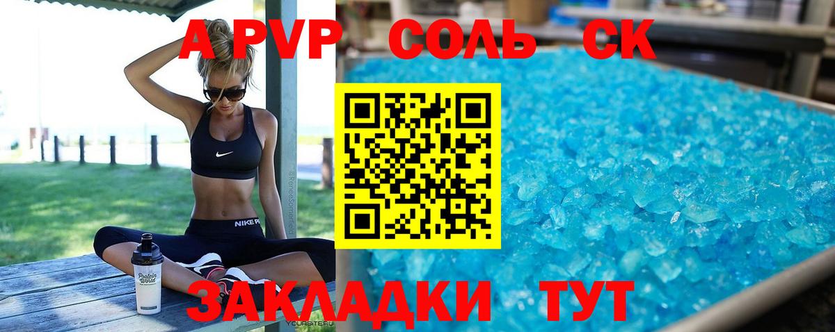 Меф МЯУ МЯУ кристаллы  Амфетамин кристаллы  Баксан  Канабис  MDMA  ГАШ  COCAIN  Вход с VPN  Бошки Шишки 