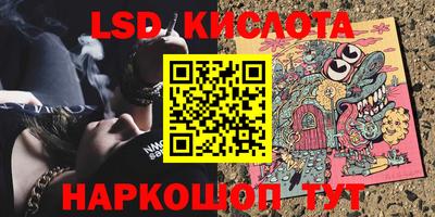 наркотики Волгодонск