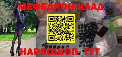 наркотики Волгодонск