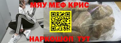 эйфоретик Волжский