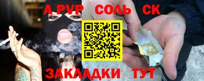 эйфоретик Волжский
