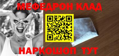 наркотики Волгодонск