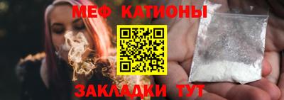 наркотики Волгодонск