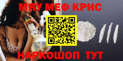 эйфоретик Волжский
