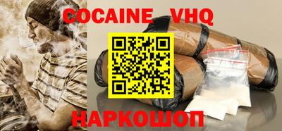 ALPHA PVP Волжск