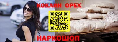 наркотики Волгодонск