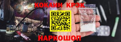 наркотики Волгодонск