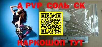 наркотики Волгодонск