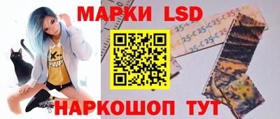 наркотики Волгодонск