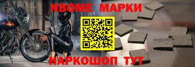 эйфоретик Волжский