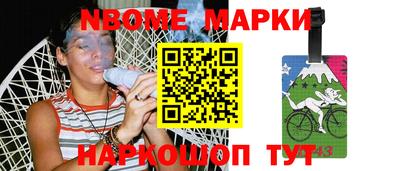 эйфоретик Волжский