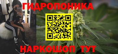 наркотики Волгодонск