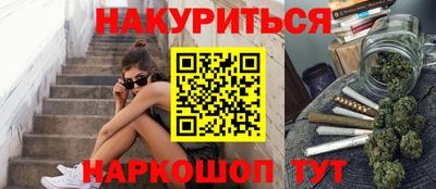 наркотики Волгодонск