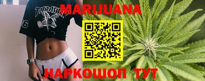 наркотики Волгодонск