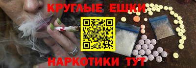 наркотики Волгодонск