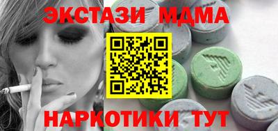 ALPHA PVP Волжск