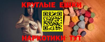 ALPHA PVP Волжск
