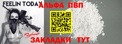 эйфоретик Волжский
