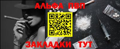 эйфоретик Волжский