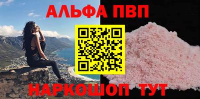 наркотики Волгодонск