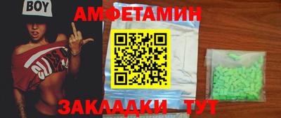 ALPHA PVP Волжск