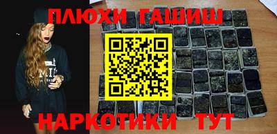 эйфоретик Волжский