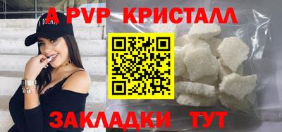наркотики Волгодонск