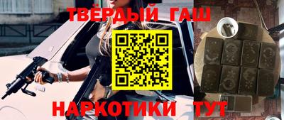 наркотики Волгодонск