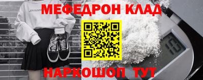 наркотики Волгодонск