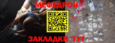 ALPHA PVP Волжск