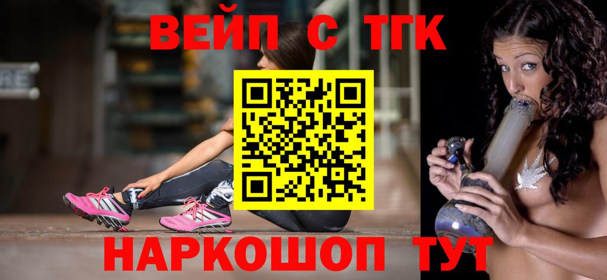 Дистиллят ТГК гашишное масло Баксан