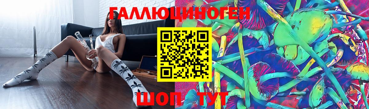 Баксан  купить  сайты  Вход с VPN  Псилоцибиновые грибы MAGIC MUSHROOMS  Галлюциногенные грибы ЛСД 
