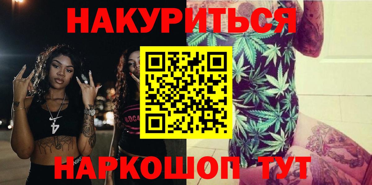 Баксан  МАРИХУАНА гибрид  Марихуана ГИДРОПОН  Шишки марихуана OG Kush  Вход с VPN 
