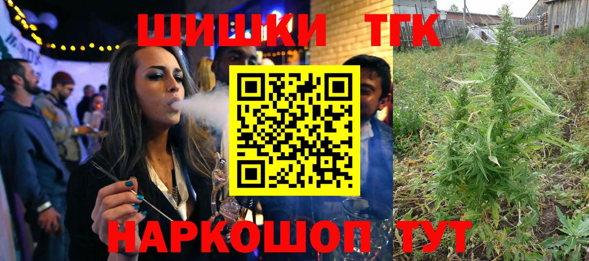 Бошки марихуана SATIVA & INDICA Баксан